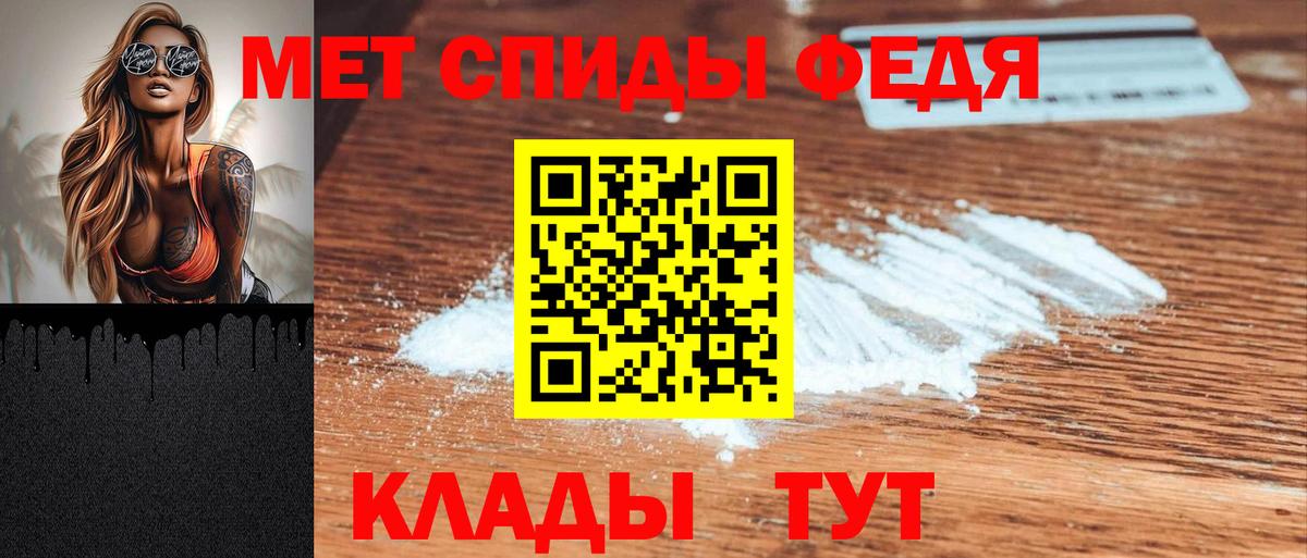 Amphetamine 97%  Вход с VPN  АМФЕТАМИН  Чистополь 