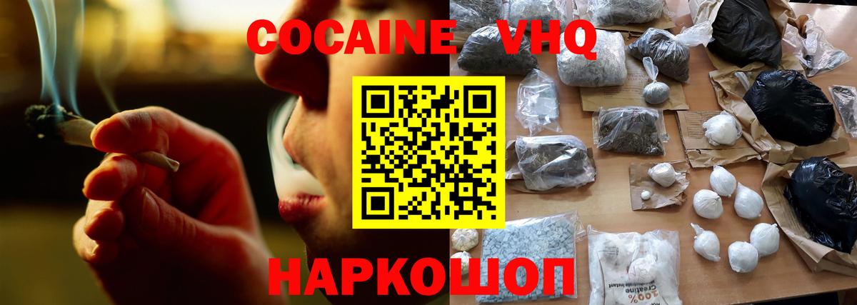 Меф кристаллы  Чистополь  Кокаин  ГАШ  Лсд 25  ЭКСТАЗИ  Вход с VPN  Гашиш  МАРИХУАНА  Марихуана 