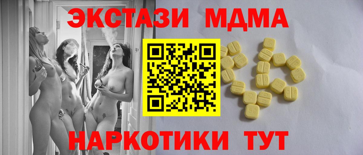 Ecstasy круглые Чистополь