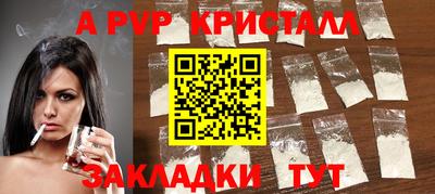 мефедрон VHQ Моздок