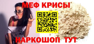 твердый Можайск