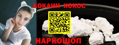 мефедрон VHQ Моздок