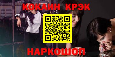 соль ск Можга