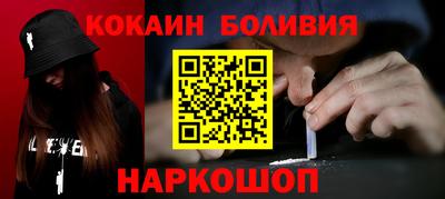 мефедрон VHQ Моздок