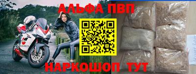 мефедрон VHQ Моздок