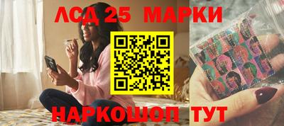 соль ск Можга