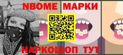 соль ск Можга