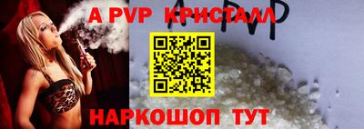 мефедрон VHQ Моздок