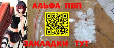 мефедрон VHQ Моздок