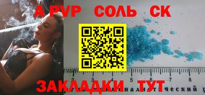 соль ск Можга
