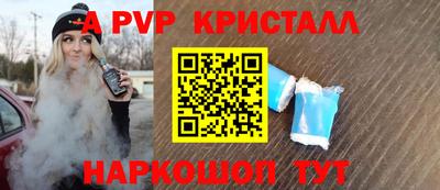 соль ск Можга