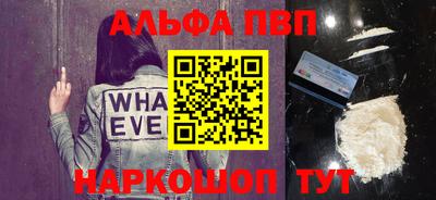 мефедрон VHQ Моздок