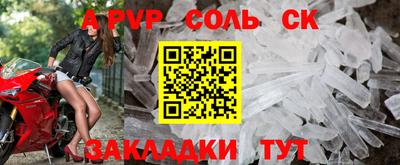 соль ск Можга