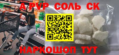 твердый Можайск