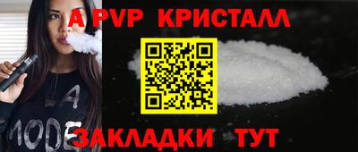 твердый Можайск