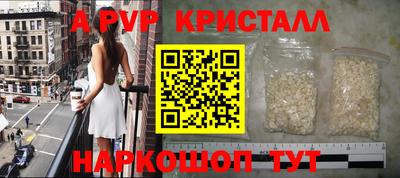 соль ск Можга