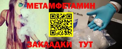 соль ск Можга