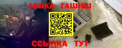 соль ск Можга