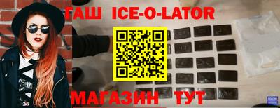 соль ск Можга