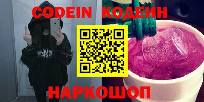 мефедрон VHQ Моздок
