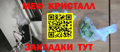 мефедрон VHQ Моздок