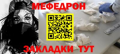 соль ск Можга