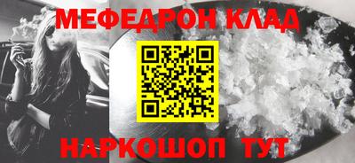 соль ск Можга