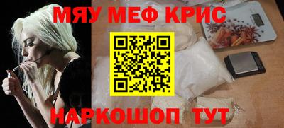 твердый Можайск