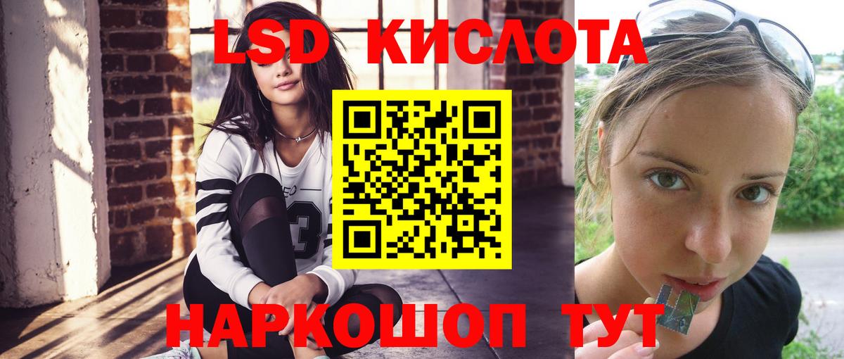 ЛСД экстази ecstasy Чистополь