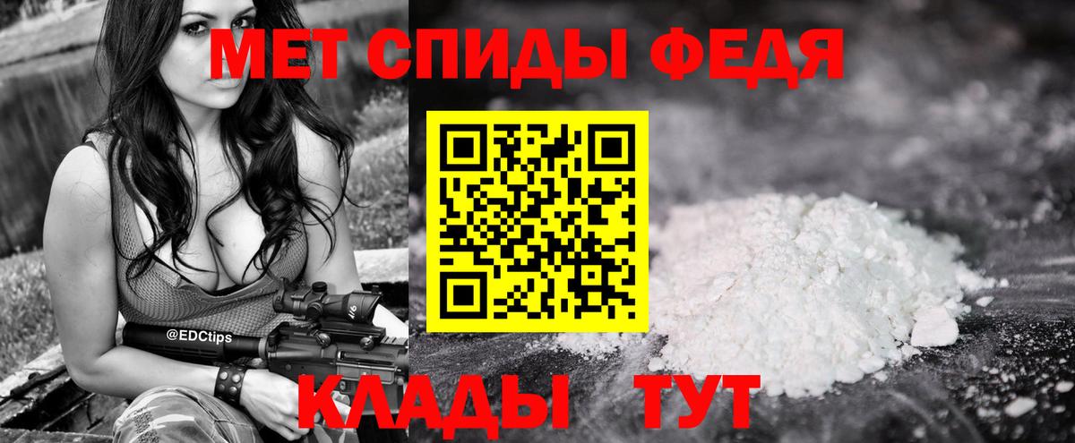 Первитин винт Чистополь