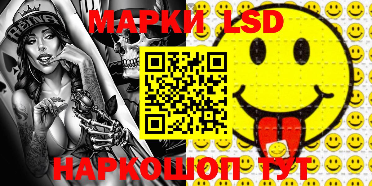 Марки NBOMe 1500мкг  Вход с VPN  Чистополь 