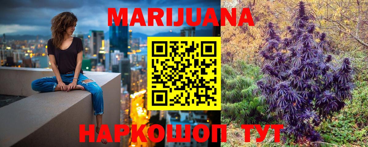 Канабис семена Чистополь